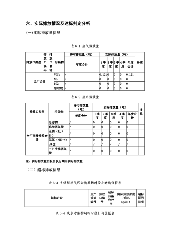 2021年年報-12.jpg