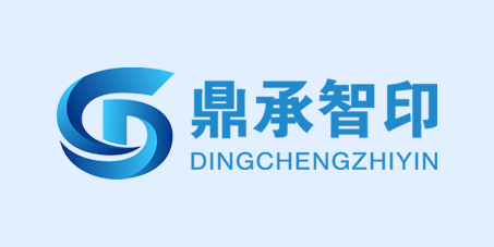 長(zhǎng)春鼎承智印科技有限責(zé)任公司2024年度溫室氣體排放核查報(bào)告